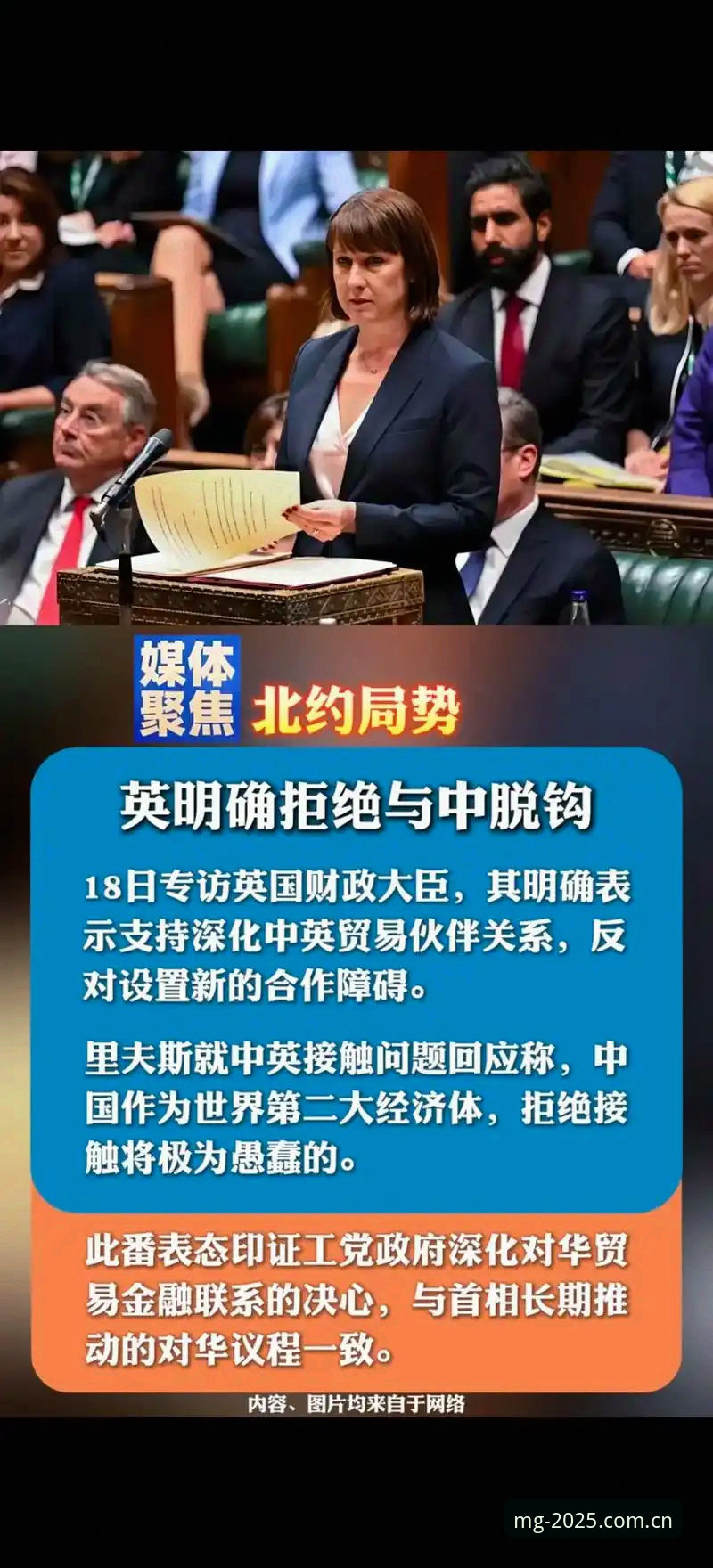 2025世界杯观赛困境深度分析：中东战事与签证危机如何影响全球球迷