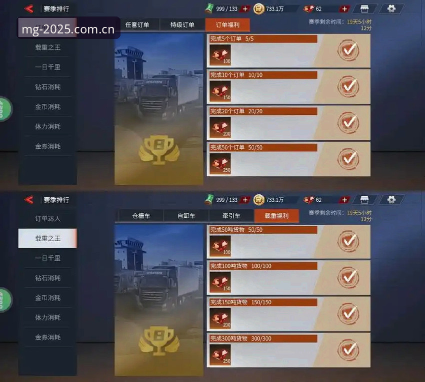 MG游戏平台2025下载对比怎么选?这三点实战经验帮你避开坑